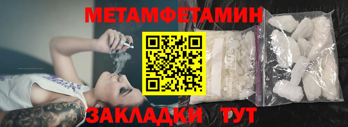АМФ Premium  Вход с VPN  Туймазы 