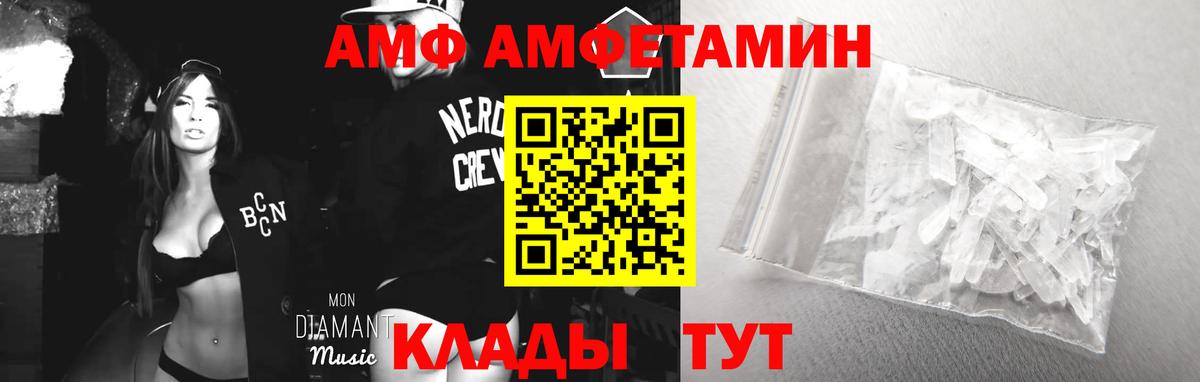 АМФ Premium Туймазы