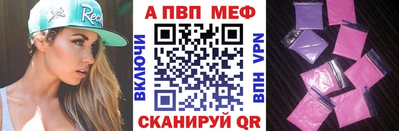 как найти закладки  Туймазы  Альфа ПВП СК 