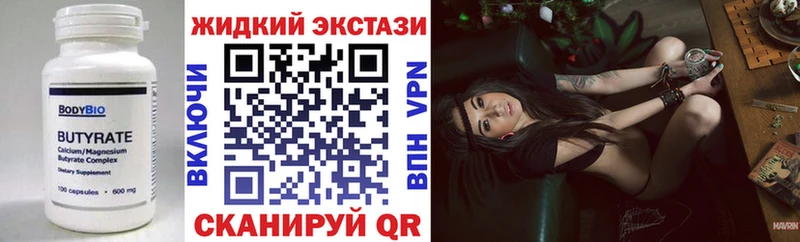 купить наркотики цена  Туймазы  БУТИРАТ бутандиол 