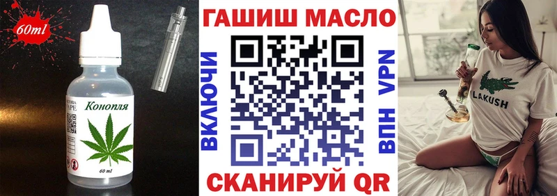 Печенье с ТГК конопля  наркотики  Туймазы 