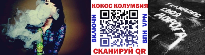 КОКАИН Эквадор  ОМГ ОМГ зеркало  Туймазы 