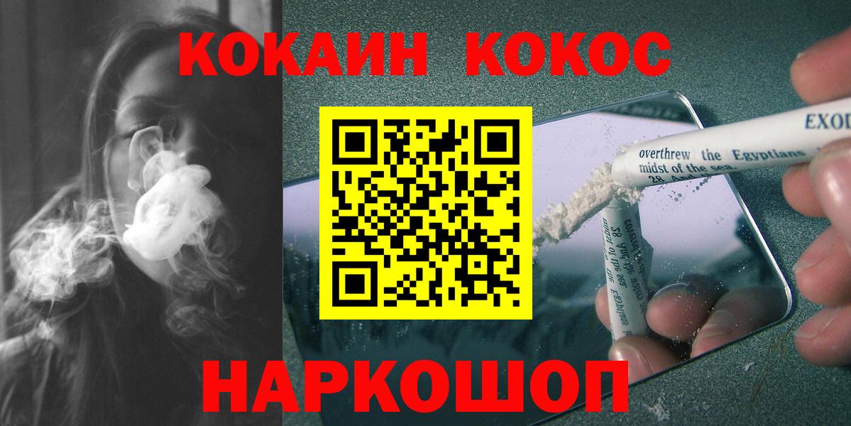 Туймазы  Кокаин Columbia  Вход с VPN 