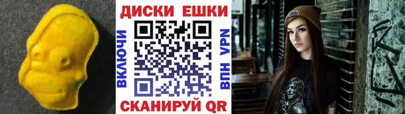 ЭКСТАЗИ 300 mg  mega сайт  Туймазы 