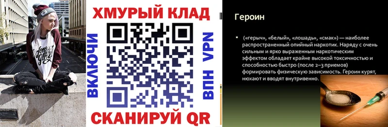цены наркотик  Туймазы  ГЕРОИН VHQ 