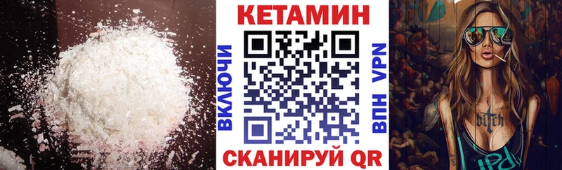 КЕТАМИН ketamine  Туймазы 