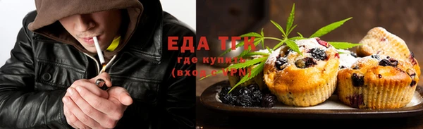 дистиллят марихуана Алексин