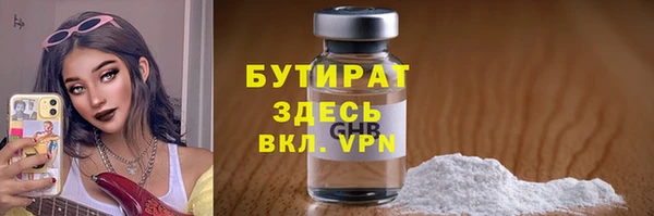 ALPHA-PVP Алзамай