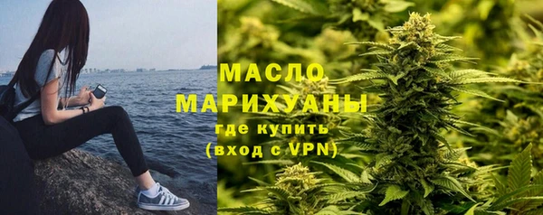 дистиллят марихуана Алексин