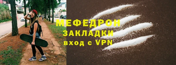 эйфоретик Нязепетровск