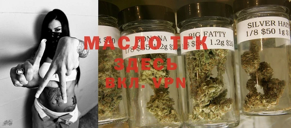 дистиллят марихуана Алексин