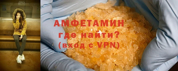 ALPHA-PVP Алзамай