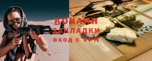 эйфоретик Нязепетровск