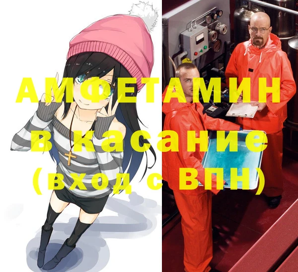ALPHA-PVP Алзамай