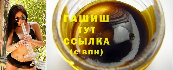 дистиллят марихуана Алексин
