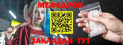 тгк Севастополь