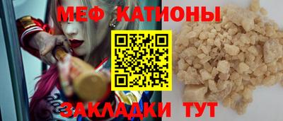 тгк Севастополь