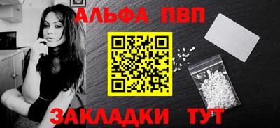 mdma Северобайкальск