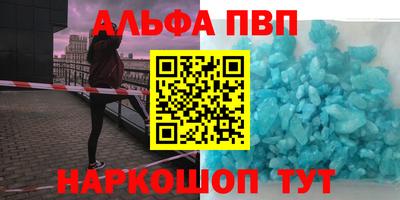 тгк Севастополь