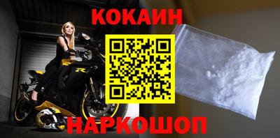 тгк Севастополь