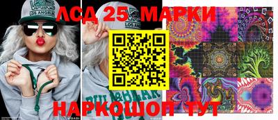 тгк Севастополь