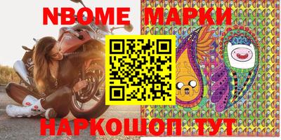 тгк Севастополь