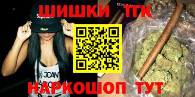 тгк Севастополь