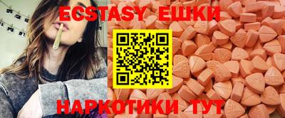 тгк Севастополь