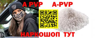 тгк Севастополь