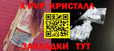 mdma Северобайкальск