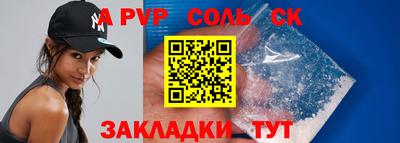 mdma Северобайкальск