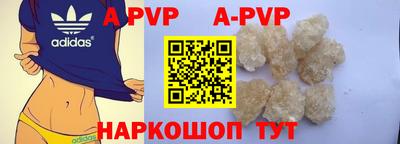 тгк Севастополь