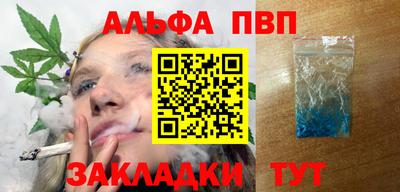 mdma Северобайкальск