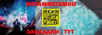 тгк Севастополь