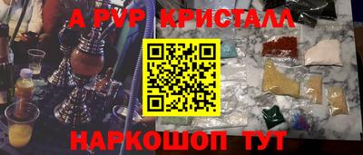 тгк Севастополь