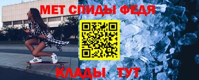 mdma Северобайкальск