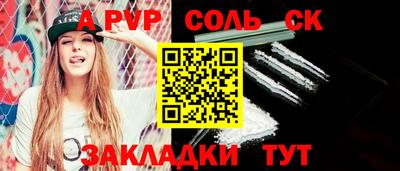 дмт Свободный
