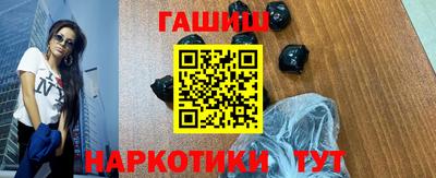 тгк Севастополь