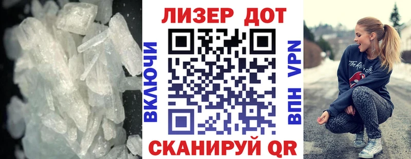 ЛСД экстази кислота  это формула  Туймазы 