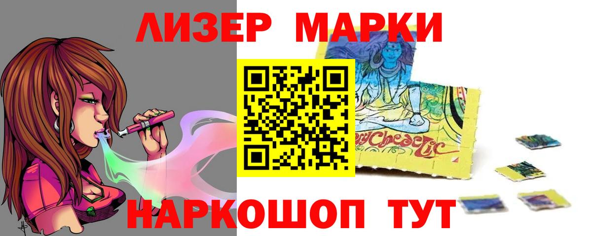 ЛСД экстази ecstasy Туймазы