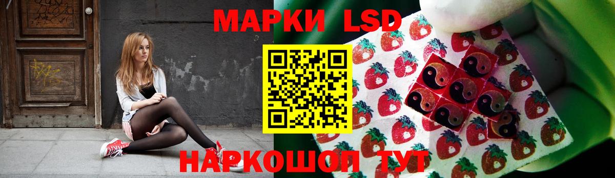 MEGA ссылки  ЛСД экстази кислота  Туймазы  Лсд 25 экстази  Вход с VPN  ЛСД экстази кислота 