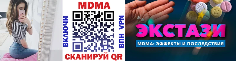 MDMA молли  Туймазы 