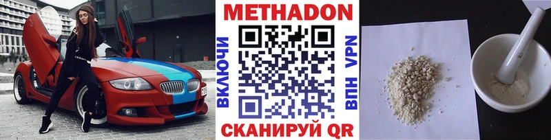 Метадон мёд  где можно купить наркотик  Туймазы 
