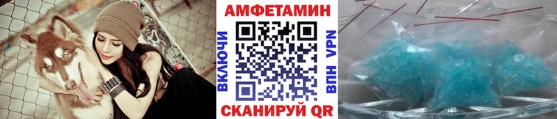 Первитин Methamphetamine Туймазы