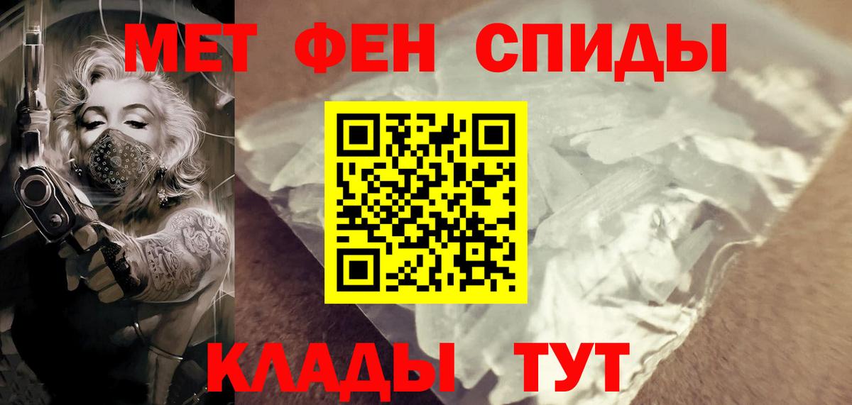 Первитин пудра  Вход с VPN  Туймазы  Первитин пудра 