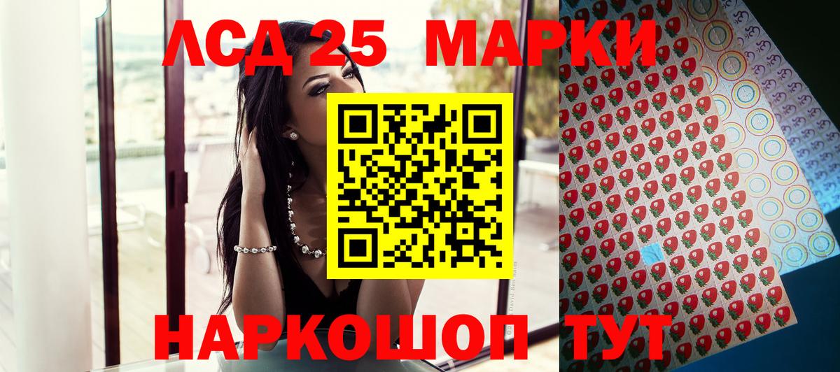 Марки NBOMe 1,8мг  что такое   Туймазы  Вход с VPN 