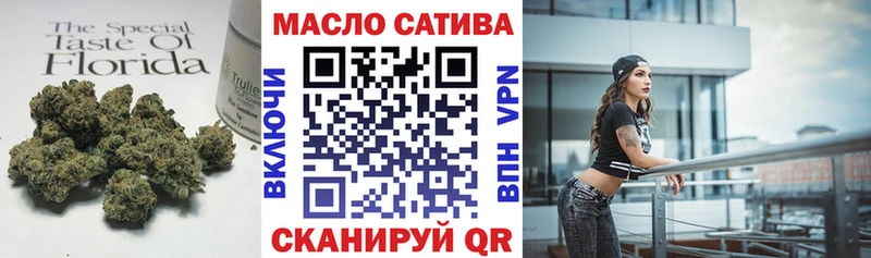 наркотики  Туймазы  Дистиллят ТГК гашишное масло 