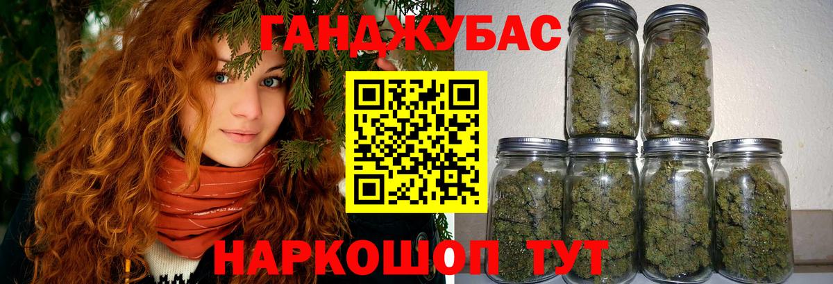 Конопля White Widow  Бошки марихуана AK-47  Туймазы  Канабис White Widow  Вход с VPN 